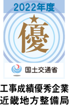 ヘルメットを被りライトをつけて確認する長村組スタッフ