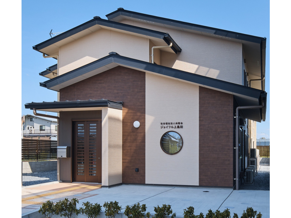 社会福祉法人向陵会 ジョイフル上鳥羽 写真1