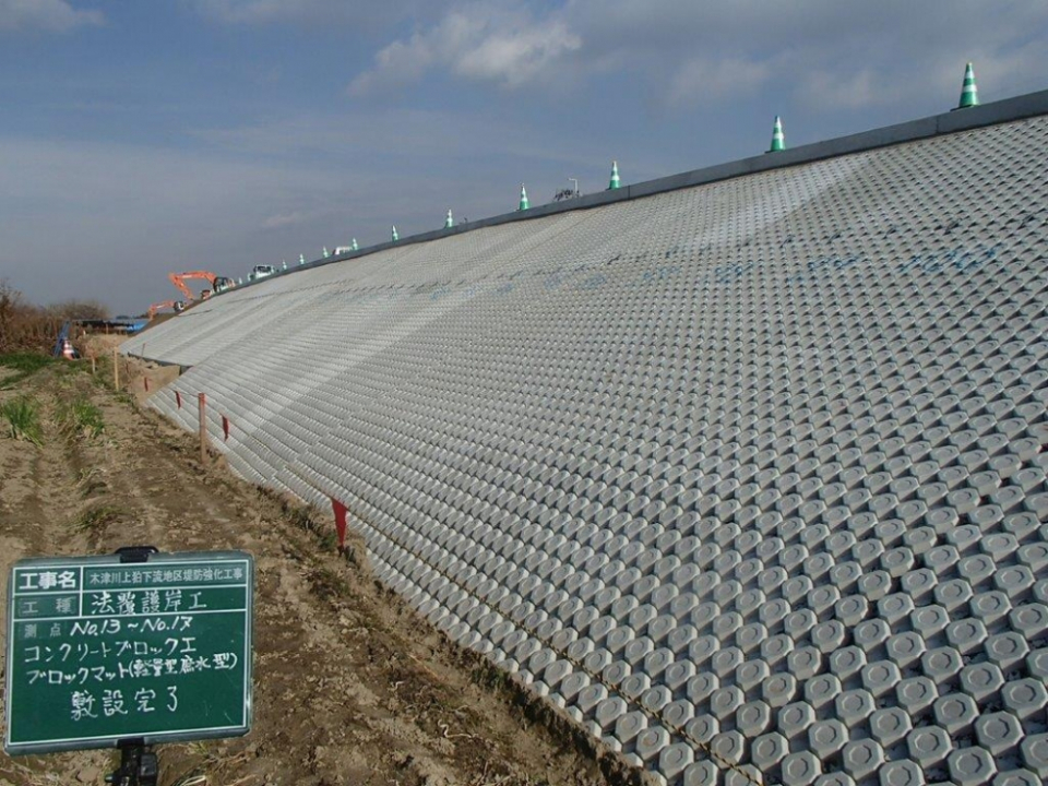 木津川上狛下流地区堤防強化工事　写真1