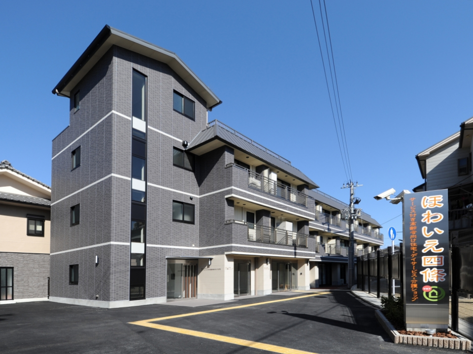 ほわいえ四條 写真1