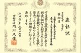 京都市立京都工学院高等学校 写真1
