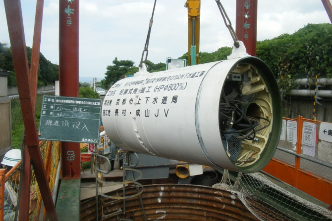 桂川右岸流域関連西淀1号幹線(その1)公共下水道工事