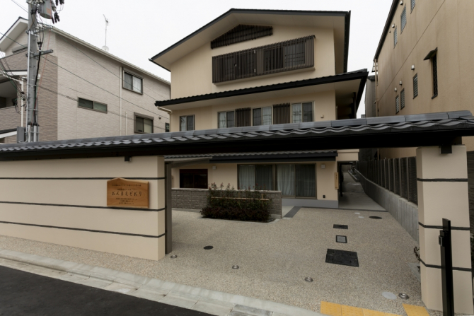 地域密着型ケアセンターおんまえどおり