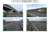 国道161号新庄高架橋他補修工事 写真1