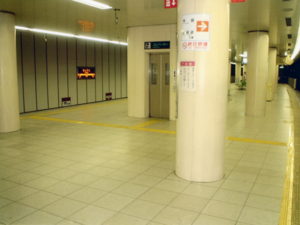 烏丸線視覚障碍者誘導用ブロック改修工事 写真2