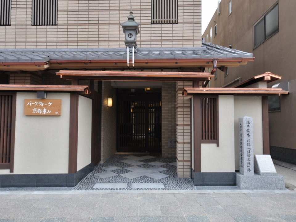 パークウォーク・京都東山 写真2