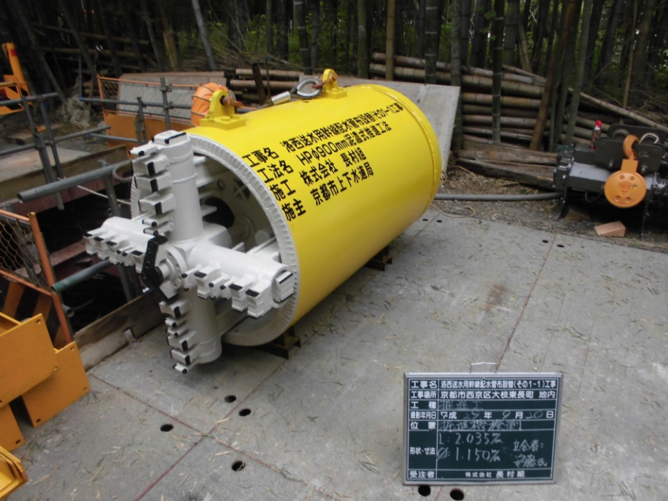 洛西送水用幹線配水管布設替(その1-1)工事 写真2