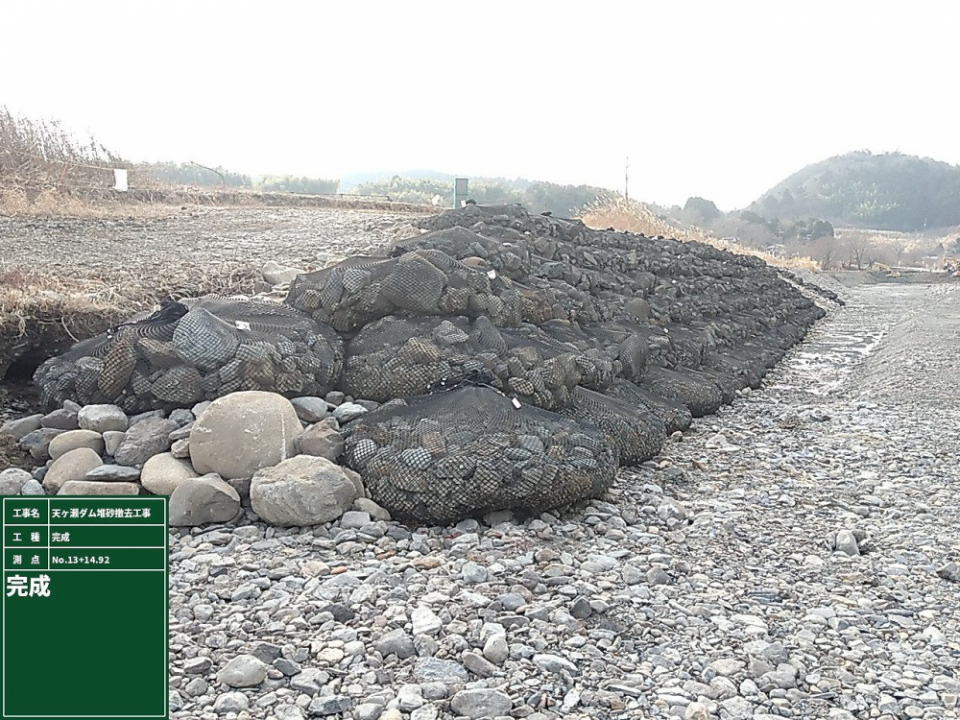 天ヶ瀬ダム堆砂撤去工事 写真2