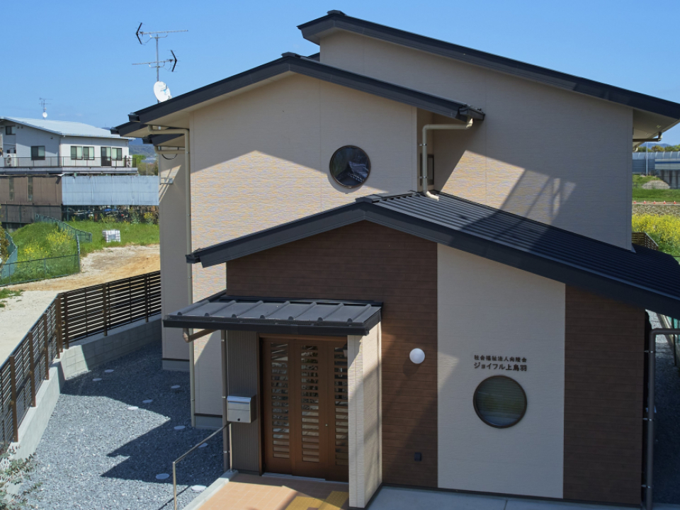 社会福祉法人向陵会 ジョイフル上鳥羽 写真2