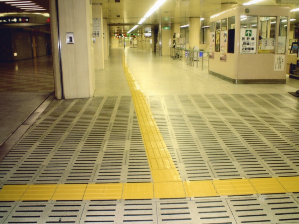 烏丸線視覚障碍者誘導用ブロック改修工事 写真3