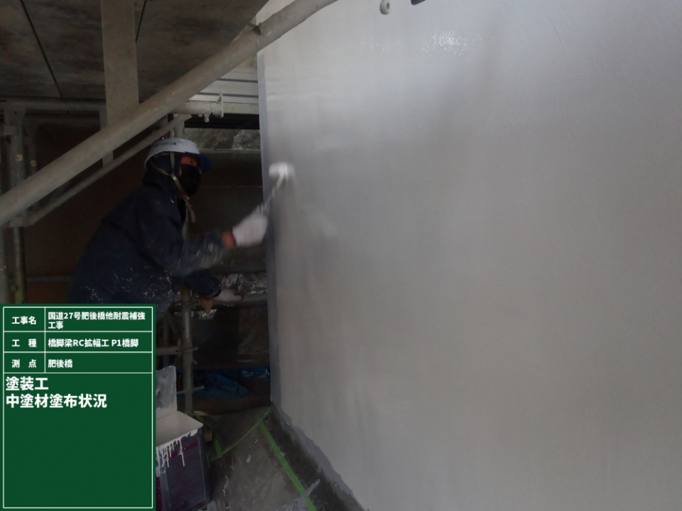 国道27号肥後橋他耐震補強工事(橋梁補修) 写真3