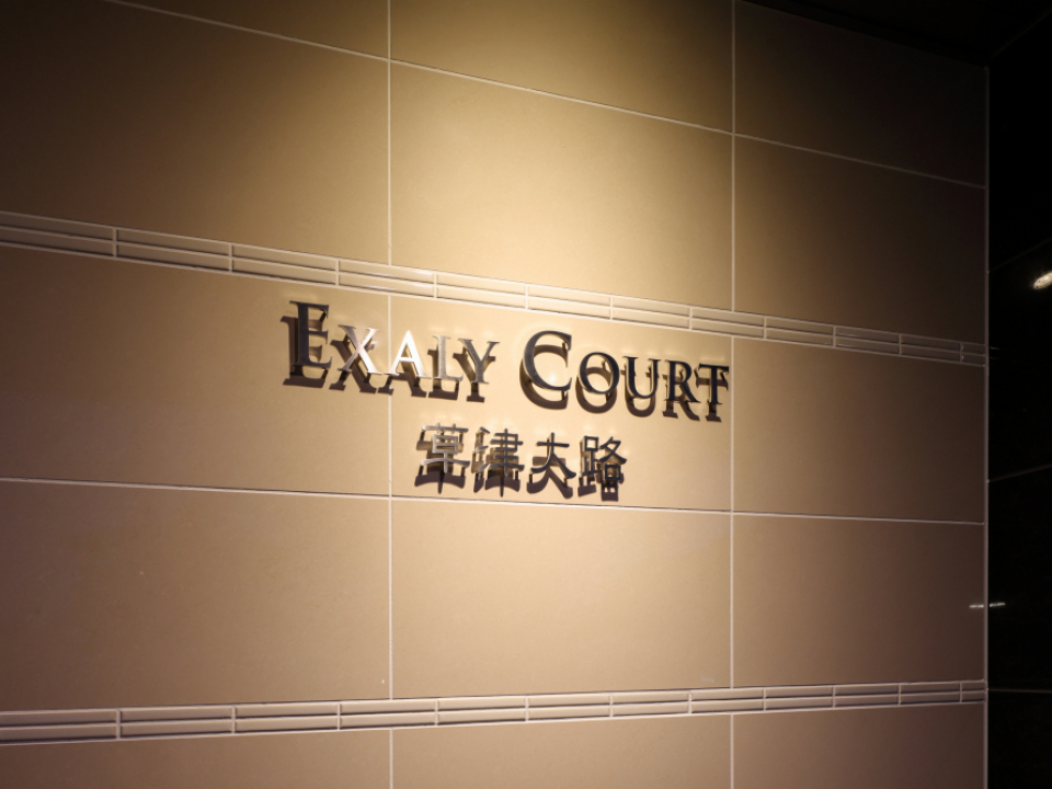 EXALY COURT 草津大路　写真3