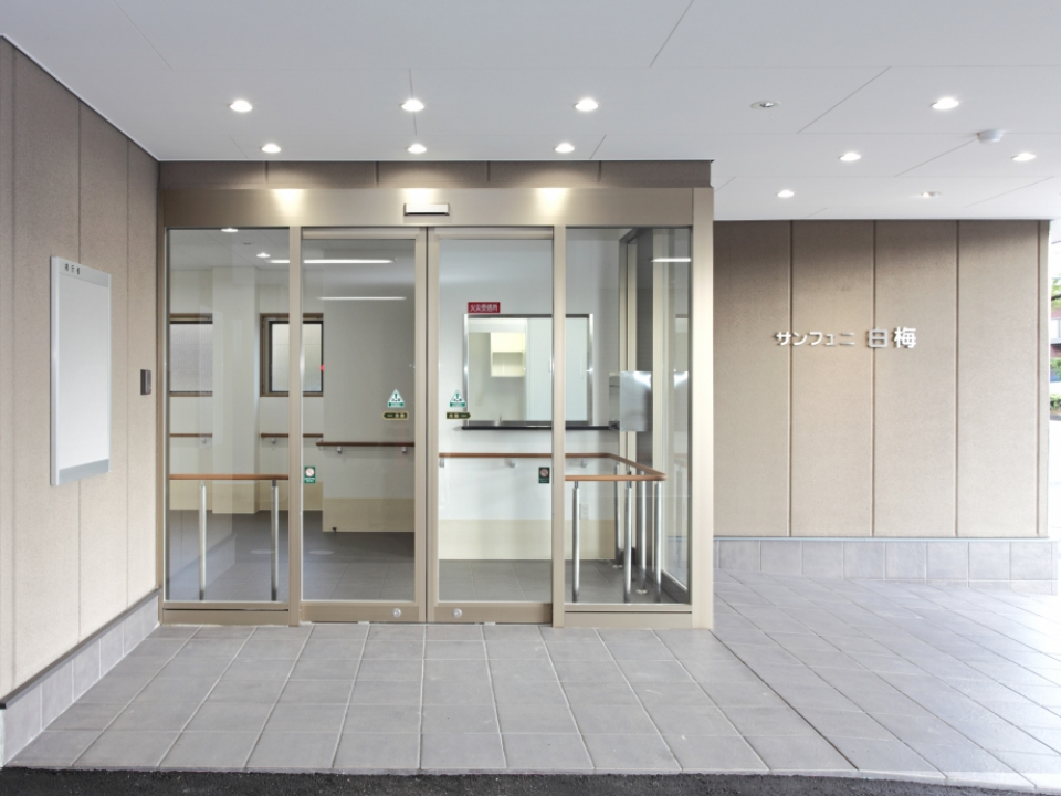 医療充実型賃貸マンション サン・フェニ白梅 写真4