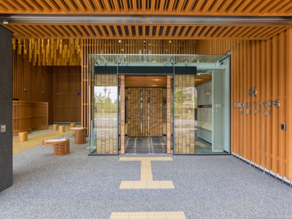 京都市上下水道局太秦庁舎 写真4