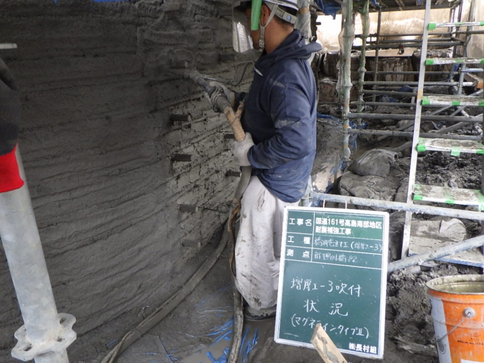 国道１６１号高島南部地区耐震補強工事　写真4