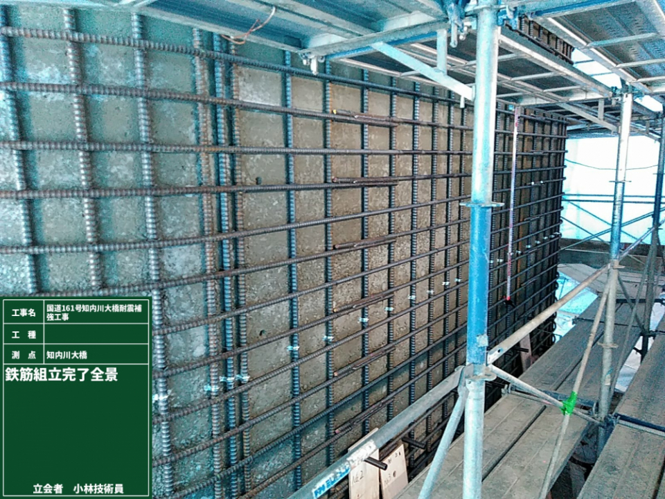 国道161号知内川大橋耐震補強工事 写真5