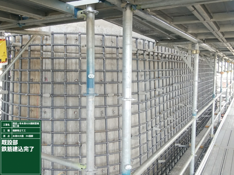 国道1号木津川大橋耐震補強工事 写真5