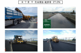 国道161号新庄高架橋他補修工事 写真5