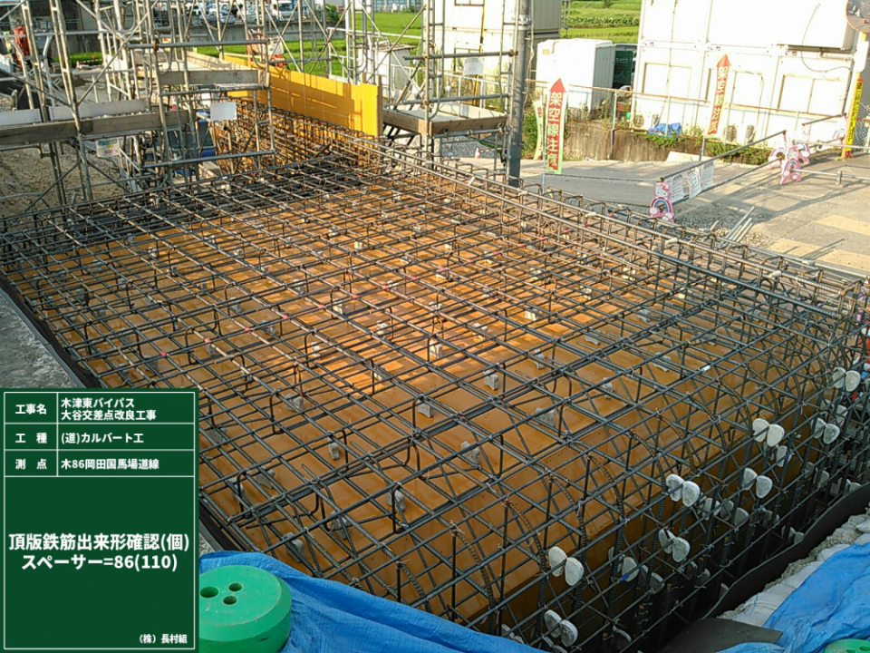 木津東バイパス大谷交差点改良工事 写真11