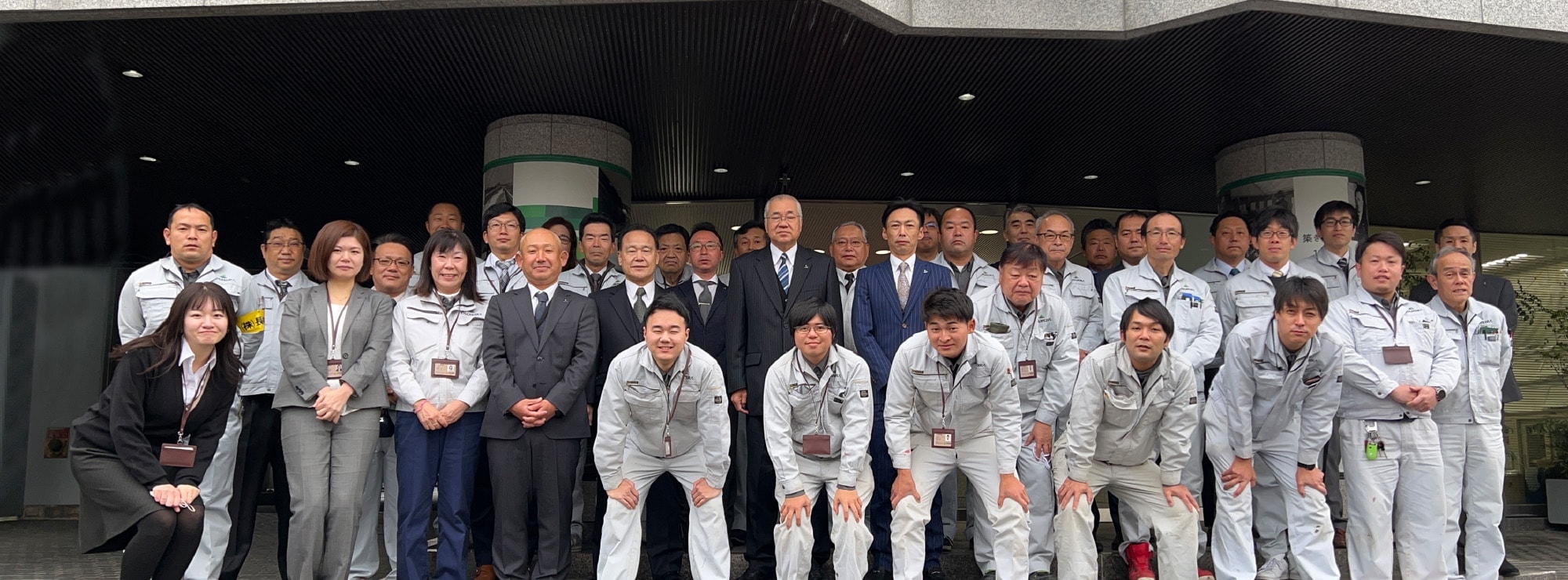 社員集合写真