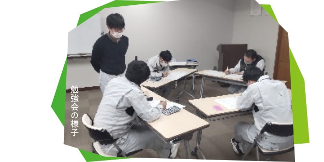 勉強会の様子